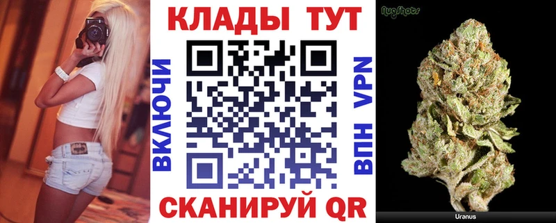 Купить наркотики цена Дзержинский COCAIN  Мефедрон  ГАШ  Канабис 