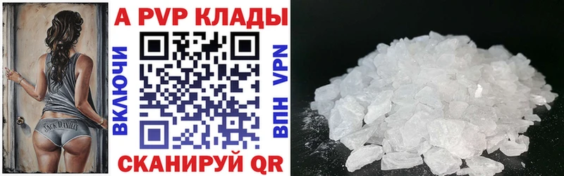 закладки ОМГ ОМГ как зайти A PVP Crystall Дзержинский