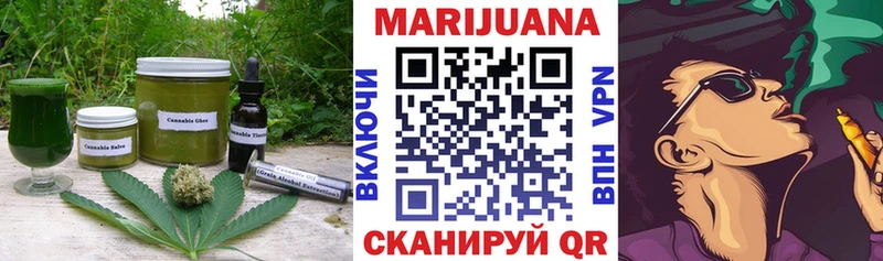 купить  сайты  Дзержинский  Cannafood конопля 