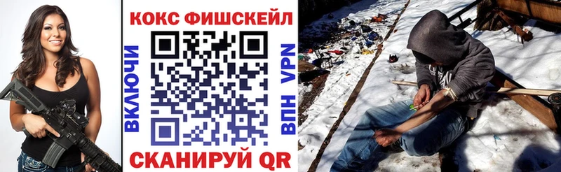 Cocaine Эквадор  сколько стоит  Дзержинский 