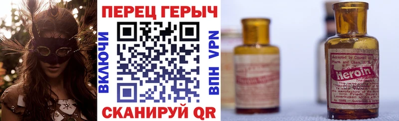 Героин Heroin Дзержинский