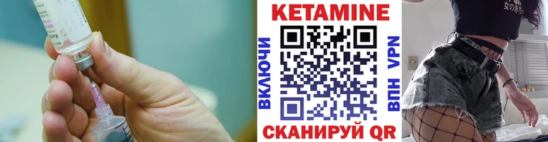 блэк спрут онион  Дзержинский  Кетамин ketamine 
