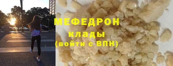 гашиш Вяземский