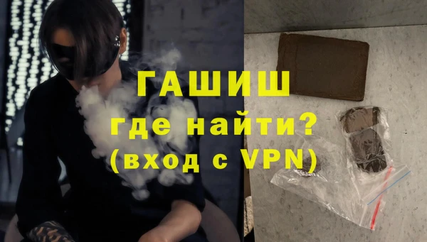 амфетамин Вязьма