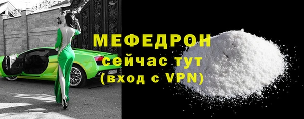 тгк Володарск