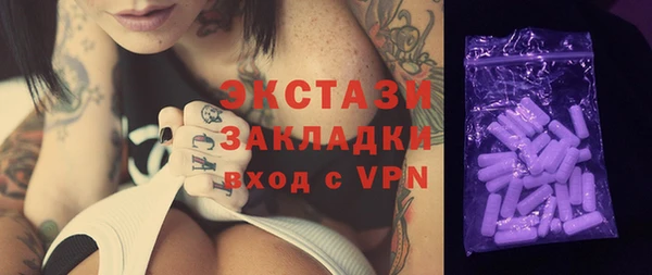 альфа пвп VHQ Горно-Алтайск