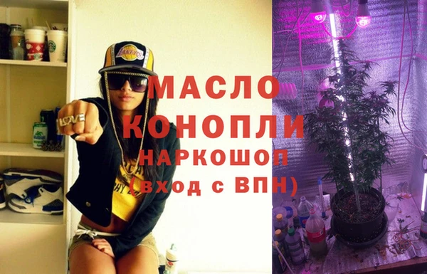 альфа пвп VHQ Горно-Алтайск