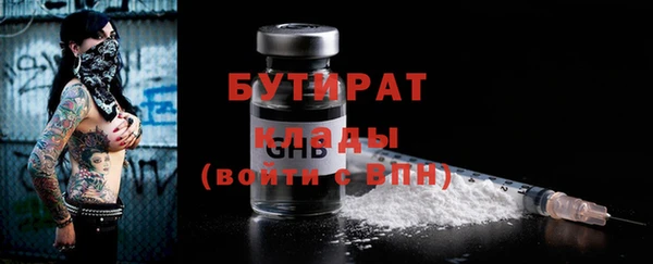 прущие крисы Горняк