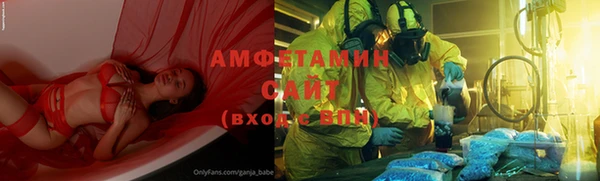 альфа пвп VHQ Горно-Алтайск