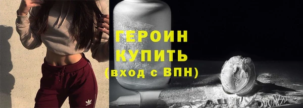 гашиш Вяземский