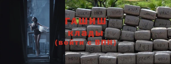 амфетамин Вязьма