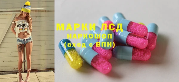 мефедрон Вязники
