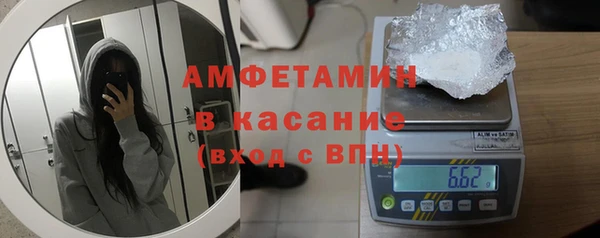 гашиш Вяземский