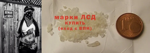 марки lsd Горнозаводск