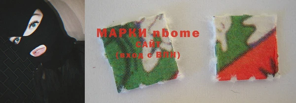 амфетамин Вязьма
