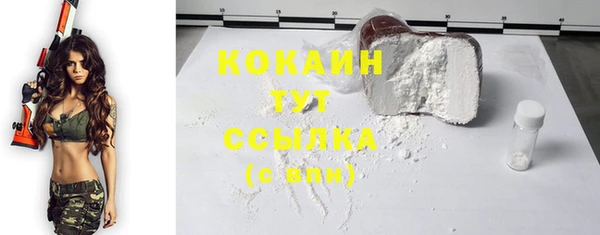 марки lsd Горнозаводск