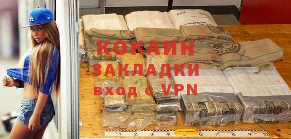 гашиш Вяземский