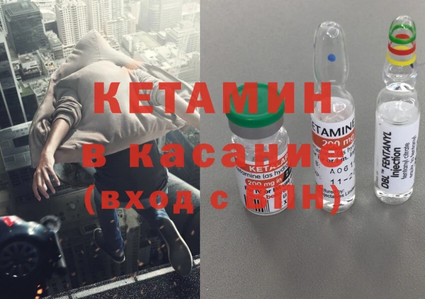 альфа пвп VHQ Горно-Алтайск