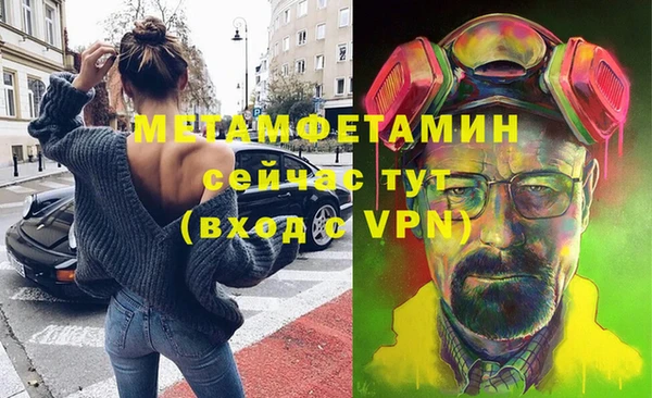 кокаин VHQ Семилуки