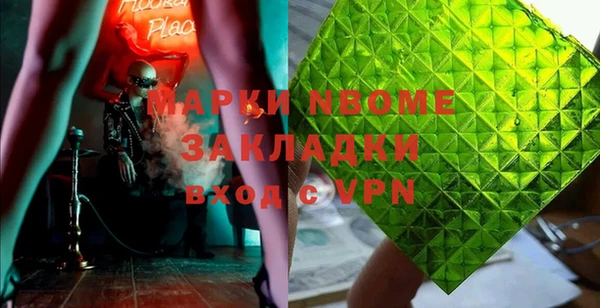 альфа пвп VHQ Горно-Алтайск