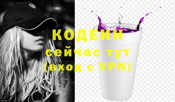 альфа пвп VHQ Горно-Алтайск