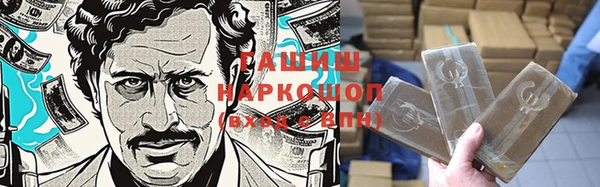 мефедрон Вязники