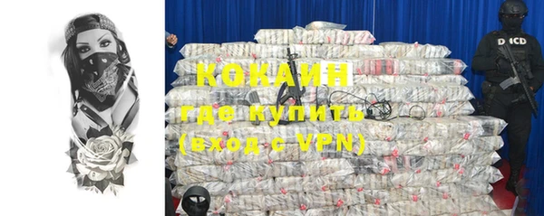альфа пвп VHQ Горно-Алтайск