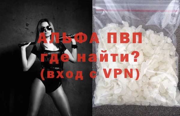 гашиш Вяземский