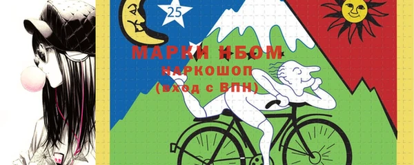 марки lsd Горнозаводск