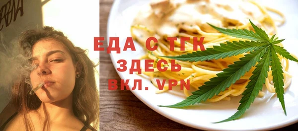 мефедрон Вязники