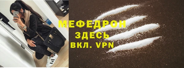 прущие крисы Горняк
