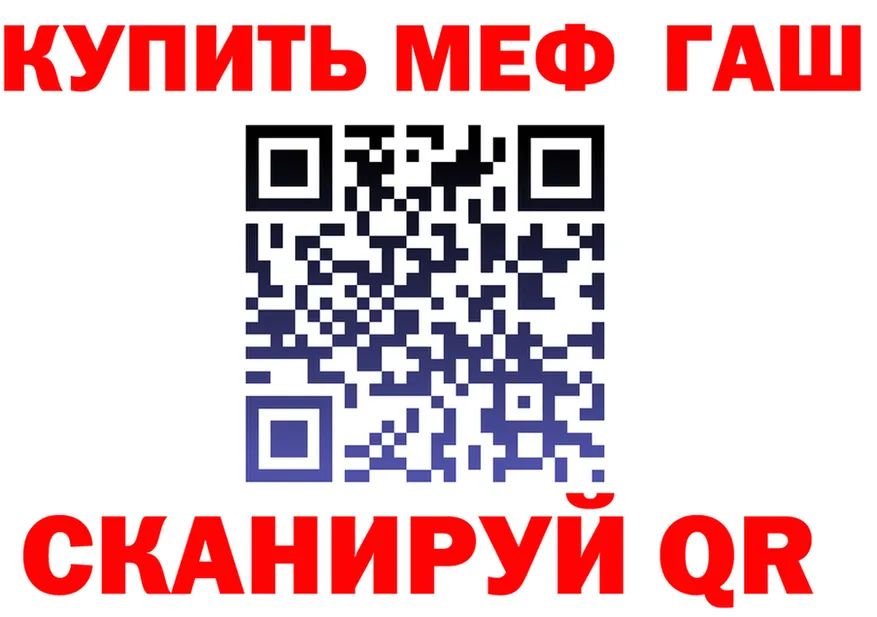 ГАШ Premium рабочий сайт даркнет hydra Дзержинский