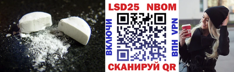 LSD-25 экстази ecstasy  hydra как зайти  Дзержинский 