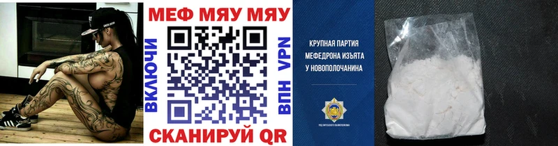 дарнет шоп  Дзержинский  мориарти состав  МЕФ кристаллы 
