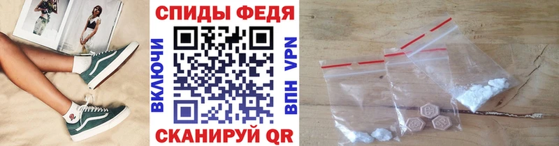 Первитин Декстрометамфетамин 99.9%  нарко площадка какой сайт  Дзержинский 