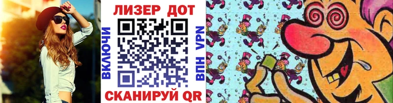 Марки 25I-NBOMe 1,5мг  omg маркетплейс  Дзержинский 