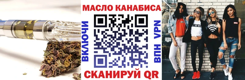 omg   Дзержинский  ТГК вейп 